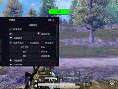 和平精英现在什么辅助稳（和平精英现在怎么开辅助）