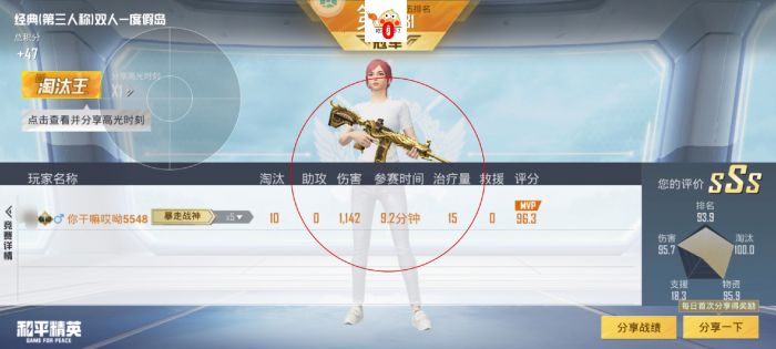 和平精英外挂ios购买（有哪些常见的和平精英外挂功能？）